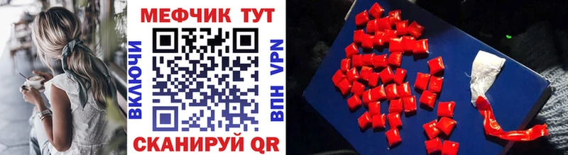 Наркошоп Томилино Гашиш  APVP  Меф  АМФ  Конопля 