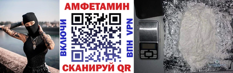 АМФ VHQ  где купить наркоту  Томилино 