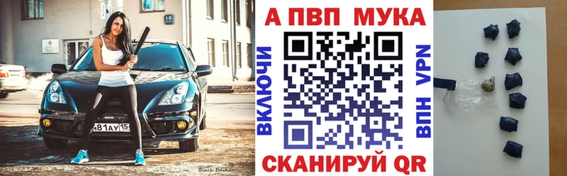 omg tor  Томилино  Alpha PVP СК 