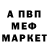 МДМА VHQ Retviger