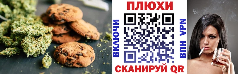 Canna-Cookies марихуана  Томилино 