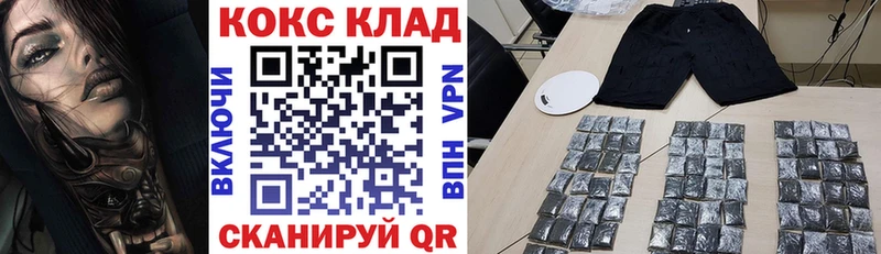 купить наркотики цена  мега ССЫЛКА  Cocaine 99%  Томилино 