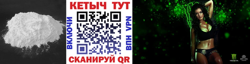 КЕТАМИН VHQ  блэк спрут рабочий сайт  Томилино 