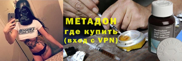 герыч Куйбышев