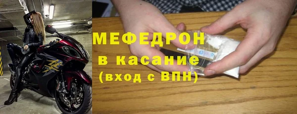 герыч Куйбышев