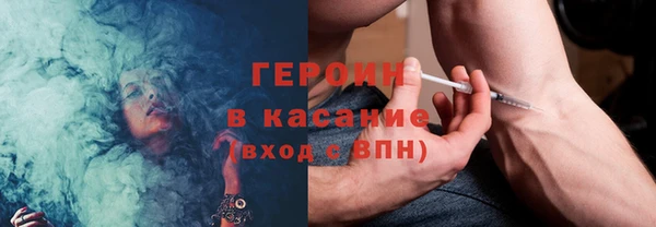 герыч Куйбышев