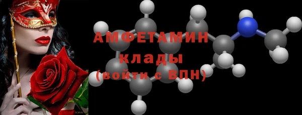 герыч Куйбышев
