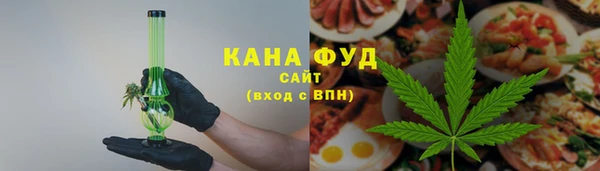 герыч Куйбышев