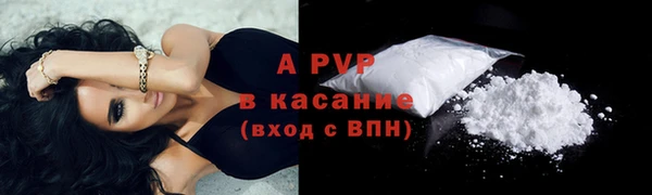 герыч Куйбышев
