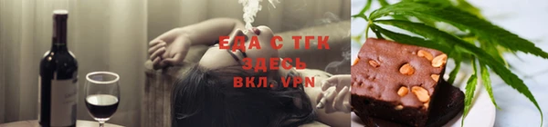 герыч Куйбышев