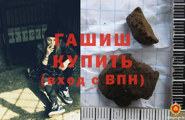 герыч Куйбышев