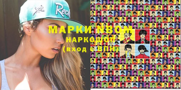 герыч Куйбышев
