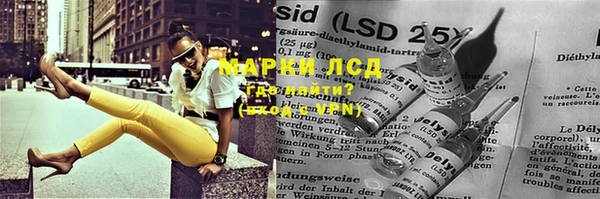 герыч Куйбышев