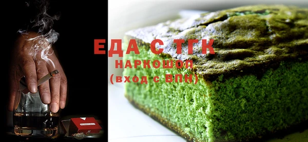 герыч Куйбышев