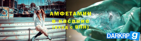 герыч Куйбышев