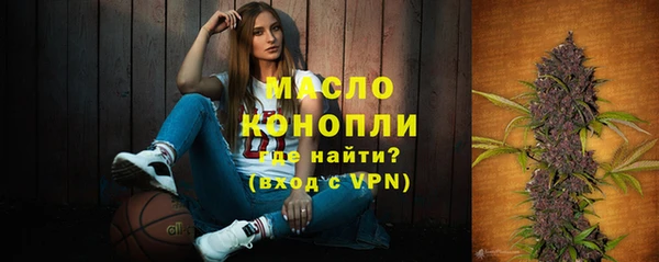 герыч Куйбышев