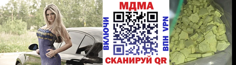 как найти закладки  Томилино  MDMA crystal 