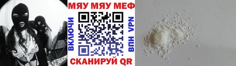 купить наркоту  Томилино  Мефедрон мука 