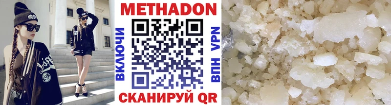 МЕТАДОН кристалл  blacksprut ТОР  Томилино 
