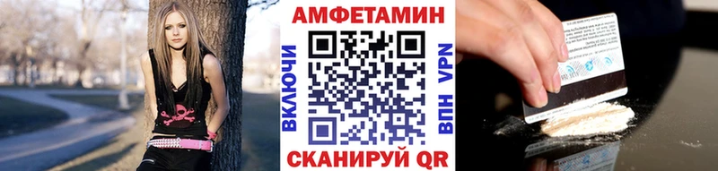 ссылка на мегу маркетплейс  Томилино  Первитин пудра 